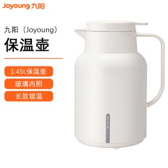 九阳/Joyoung  玻璃红胆保温壶1.45L 家用玻璃内胆保温水壶热水壶暖水壶暖壶开水瓶 白色