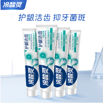 冷酸灵  140克*4支护龈洁齿抗敏牙膏 缓解牙齿敏感