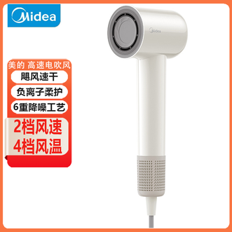 美的/Midea  吹风机电吹风家用高速吹风筒降噪工艺恒温呵护负离子呵护飓风速干