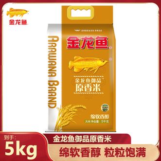 金龙鱼 御品原香米5KG清甜醇香地道华东风味香软弹滑 金龙鱼 御品原香米5KG清甜醇香地道华东风味香软弹滑