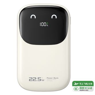 纽曼（Newmine）  AL36 大容量20000毫安时22.5W超级快充充电宝 自带3线移动电源3C认证