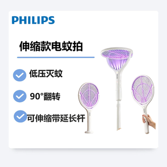 飞利浦/Philips  伸缩款电蚊拍 PAS242