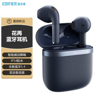 漫步者  无线蓝牙耳机蓝牙5.4半入耳式强劲续航快速充电IP54级防尘防水 秘夜蓝