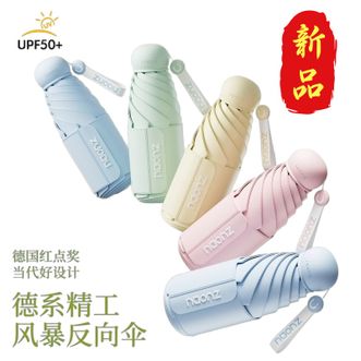 左都/ZUODU  防晒隔热彩绘冰感布五折便携太阳伞晴雨两用轻小巧口袋折叠遮阳伞