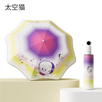 美度（MAYDU）   新款儿童雨伞全自动安全圆角防回弹男孩上学女生晴雨两用自动渐变儿童伞-太空喵
