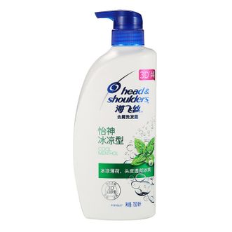 海飞丝 洗发水持久去屑清爽控油滋养怡神冰凉750ml