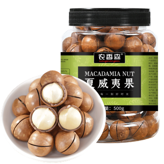 农香森nongxiangseng  夏威夷果500g*1罐 孕妇零食奶香干货坚果