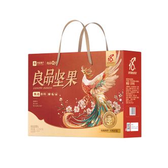 良品铺子   坚果零食礼盒礼包送亲人朋友 良品坚果礼1576g