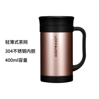 乐扣乐扣(LOCK&LOCK)保温杯不锈钢商务保温水杯泡茶杯带手柄400mL玫瑰金LHC-4030PG