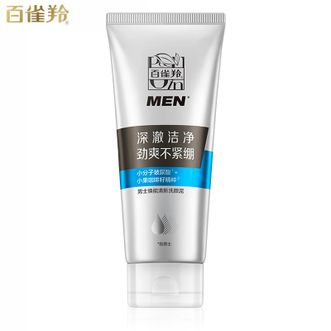 百雀羚（PECHOIN）  洗面奶男士护肤品清新洗颜泥140g洁面乳氨基酸控油清洁保湿