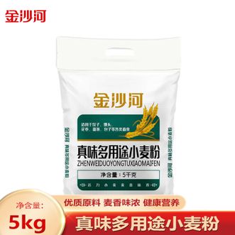 金沙河  真味多用途小麦粉5kg 家味优质小麦粉