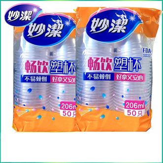 妙洁 塑杯航空杯150只 206ml饮水杯子 MDPD50-TR*3