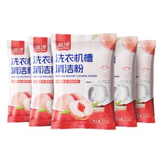 蓝漂  100g*5袋洗衣机槽清洗剂强力除垢清洗剂滚筒专用爆氧粉祛污渍