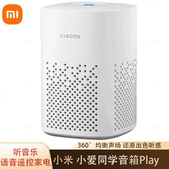 小米  小爱同学音箱Play基础款蓝牙Mesh网关AIoT语音控制超级故事王音响小爱音箱