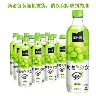 可口可乐  美汁源  葡萄气泡饮 480ml*12瓶
