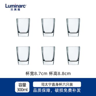 乐美雅（Luminarc）  司太宁方形玻璃杯300ml*6