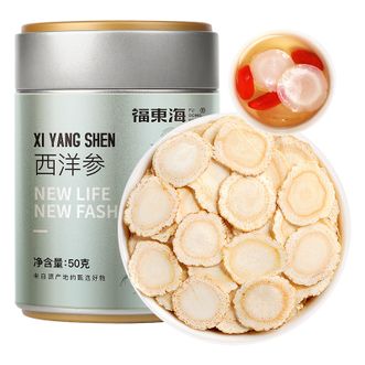 福东海  西洋参50克
