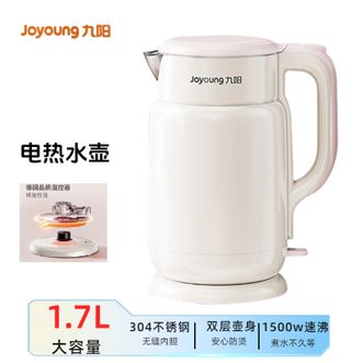 九阳/Joyoung  电热水壶1.7L大容量烧水壶电水壶