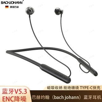 巴赫约翰/bachjohann  蓝牙耳机无线挂脖式运动双耳跑步超长待机降噪耳机