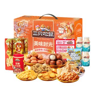 三只松鼠（Three Squirrels）  美味时光坚果零食礼1415g（内含10袋）休闲食品