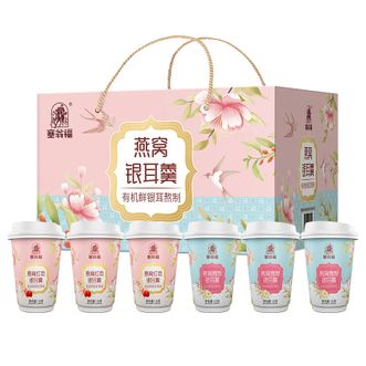 塞翁福  冻干燕窝银耳羹礼盒15g*6杯 速食冲泡 冻干锁鲜