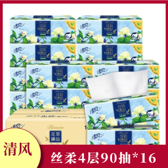 清风  抽纸 丝柔4层90抽*16包M码 面巾纸 卫生纸巾 新老包装交替发货