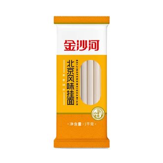 金沙河  北京风味挂面1kg 2斤装 营养早餐面条挂面拌面