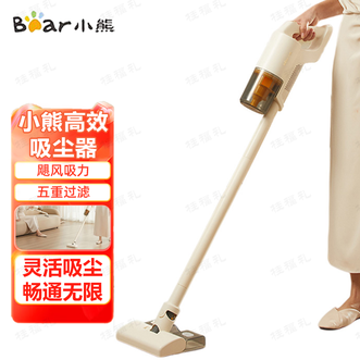 小熊/Bear  吸尘器 家用手持吸尘器 办公室大吸力 五重过滤轻量化纤薄机身除尘除螨吸尘器 XCQE06F1