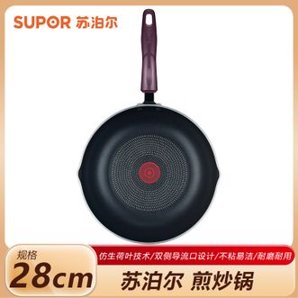 苏泊尔（SUPOR）  28cm煎炒锅火红点炒锅不粘平底煎锅煎炒锅电磁炉燃气灶通用锅具
