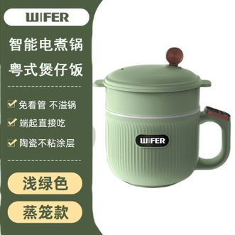 WIFER  电饭煲家用多功能迷你小型智能蒸煮米饭电饭锅1.2L带蒸笼TQ-03A