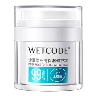 水密码/WETCODE  沙漠绿洲高保湿修护霜50g 干皮补水不粘腻舒缓面霜