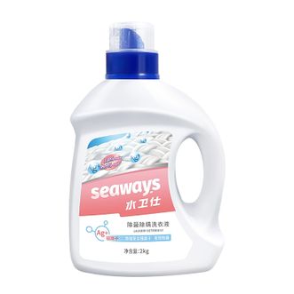 水卫仕/SEAWAYS  除菌除螨洗衣液  天然酵素衣物清洁剂  2kg瓶装