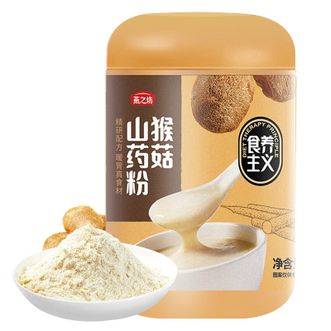 燕之坊  食养主义猴菇山药粉500g（乳饮冲调 五谷杂粮粗粮粉 代餐粉）