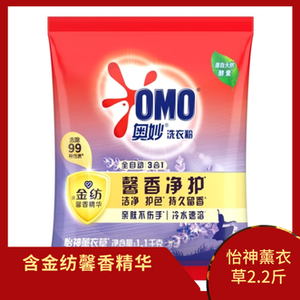 奥妙  洗衣粉(含金纺馨香精华)2.2斤
