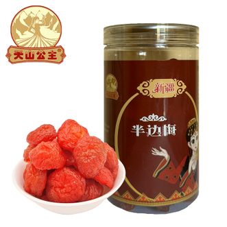 天山公主  半边梅边梅348g/罐个大肉厚颗颗饱满酸甜可口休闲零食 天山公主  半边梅边梅348g/罐个大肉厚颗颗饱满酸甜可口休闲零食
