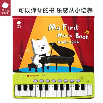 babycare  电子琴书一体早教益智弹琴启蒙儿童音乐玩具发声书 儿童节礼物