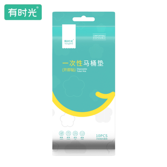 有时光  一次性马桶垫防水粘贴式酒店隔脏独立 PE膜【灭菌款】加长马桶垫30片装