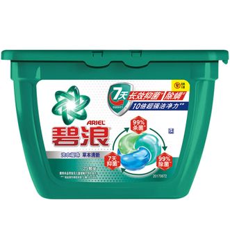 碧浪洗衣凝珠草本清新23颗家庭装（新老包装随机发货）