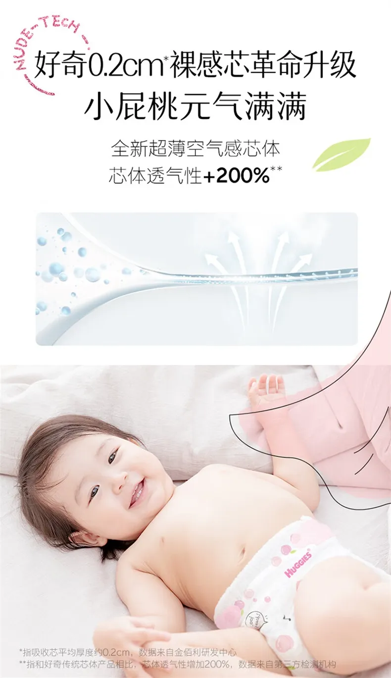 幼儿 裸 凤凰知音