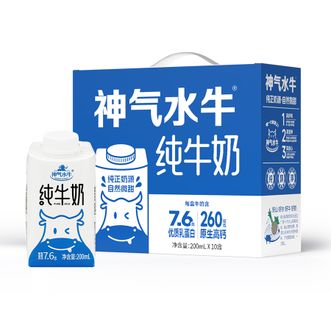 神气水牛  纯牛奶水牛奶旋盖装200ml*10盒*1箱