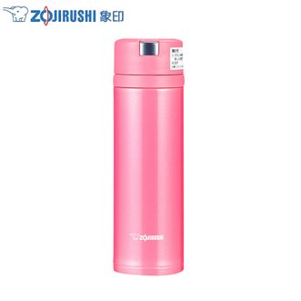 象印（ZOJIRUSHI）  不锈钢真空保温杯 480ml轻巧随行 SM-XA48亮粉