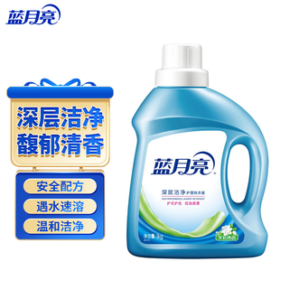 蓝月亮  茉莉清香洁净洗衣液1kg 深层洁净强效去污易漂清无残留