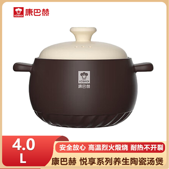 康巴赫  家用砂锅煲 高温烈火煅烧炖锅耐热不开裂煲锅煎中药煲汤锅4L大容量