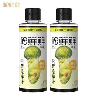 松鲜鲜  松茸凉拌汁250ml*2瓶 天然0添加零脂肪 蘸料凉菜 调味汁 小瓶250mL 松茸凉拌汁
