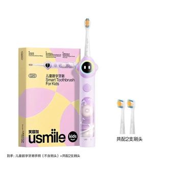 笑容加 (usmile)  儿童电动牙刷 骨传导会唱歌音乐陪伴APP连蓝牙 充电声波全自动3-15岁宝宝智能Q20流光紫 【实时语音指导】