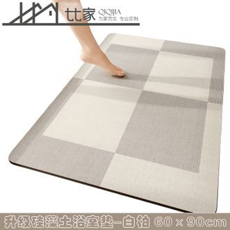 七七家〖硅藻泥软浴室垫〗进门防滑地垫卫生间门口吸水入户门脚垫洗手间厕所垫子【白柏-60*90cm】
