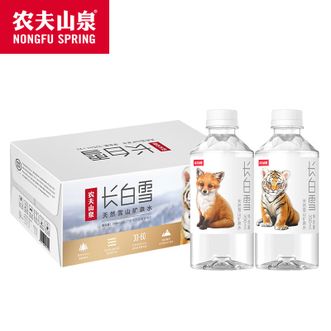 农夫山泉  长白雪天然矿泉水350ml*24瓶-纸箱装