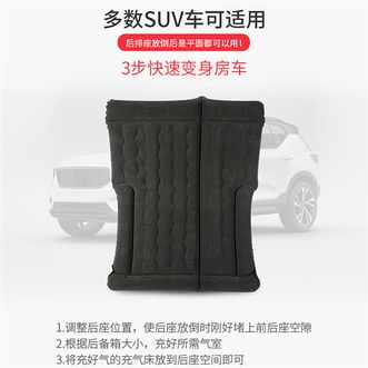 沿途车载充气床SUV气垫床汽车用充气床垫后备箱旅行睡垫自驾游装备F30
