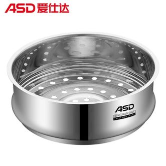 爱仕达（ASD）  304不锈钢蒸格 加厚材质加高设计 Z3系列 24cm
