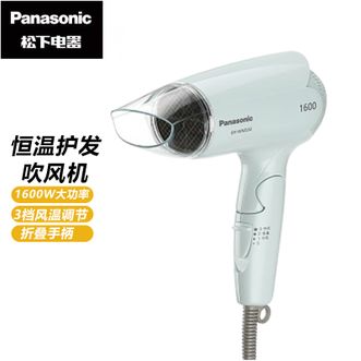 松下/Panasonic  电吹风 家用恒温护发3档风温调节大功率宿舍用学生大风力折叠便携吹风机电吹风筒